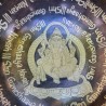 Bol Tibétain chantant 7 métaux Ganesh 860grs